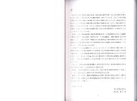 久下前遺跡Ⅵ（C2・C3・C4・F2・F3地点）　-本庄市埋蔵文化財調査報告書 第53集-（埼玉県）