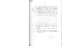 久下前遺跡Ⅴ（F1地点）・久下東遺跡Ⅵ（G1地点）　-本庄市埋蔵文化財調査報告書 第32集-（埼玉県）