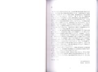 久下前遺跡Ⅳ（D1・E1地点）・久下東遺跡Ⅴ（F1地点）　-本庄市埋蔵文化財調査報告書 第28集-（埼玉県）