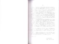 久下前遺跡Ⅲ（C1地点）・北堀新田遺跡Ⅱ（A1地点）・宥勝寺北裏遺跡Ⅲ（A1・B1地点）　-本庄市埋蔵文化財調査報告書 第23集-（埼玉県）