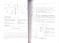 久下前遺跡Ⅲ（C1地点）・北堀新田遺跡Ⅱ（A1地点）・宥勝寺北裏遺跡Ⅲ（A1・B1地点）　-本庄市埋蔵文化財調査報告書 第23集-（埼玉県）