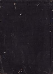 （写本・仮題）喫茶の礼