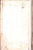 （写本）当国伊奈郡武鏡根文記（長野県）