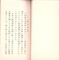 大乗仏教の精神