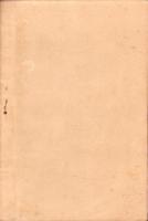 農村救済　土地制度改革論