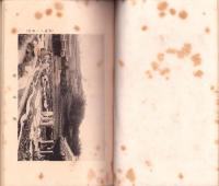 開城案内記（韓国）