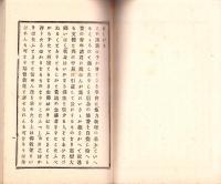 旧信仰か新信仰か
