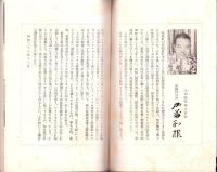 アメリカみたりきいたり