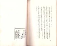 アメリカみたりきいたり