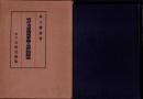 貸付之至担保事務の法律的解説