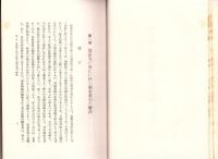 貸付之至担保事務の法律的解説