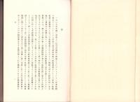 日本銀行と金融市場