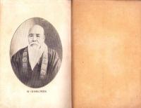 喜壽の法悦（三重県）