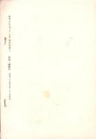 廣如上人芳績考　-教海一瀾号外-