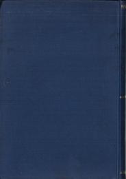 日本弘道会四十年志