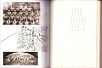 （写真帖）豊橋陸軍教導学校　歩兵砲隊 在校記念　-昭和13年-（愛知県）