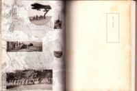 （写真帖）豊橋陸軍教導学校　歩兵砲隊 在校記念　-昭和13年-（愛知県）