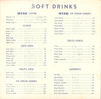 （喫茶店メニュー）琥珀