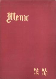 （喫茶店メニュー）琥珀