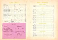 （喫茶店メニュー）琥珀