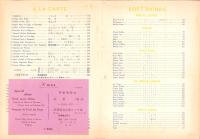 （喫茶店メニュー）琥珀