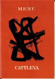 （喫茶店メニュー）カトレヤ