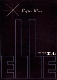 （喫茶店メニュー）TEA ROOM エル