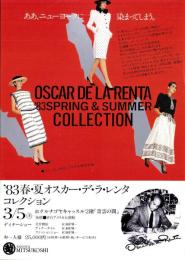 （チラシ）’83春・夏オスカー・デ・ラ・レンタ・コレクション　-名古屋三越-