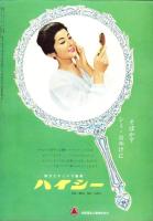 （小型映画パンフレット）ハスラー