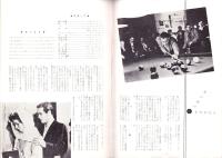 （小型映画パンフレット）ハスラー