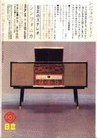 （小型映画パンフレット）リバティ・バランスを射った男