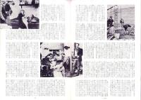 （小型映画パンフレット）リバティ・バランスを射った男