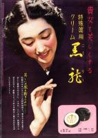 （小型映画パンフレット）零号作戦