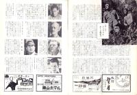 （小型映画パンフレット）戦場にかける橋　-名宝スカラ座-（名古屋市）