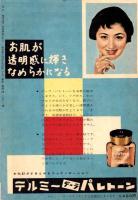 （小型映画パンフレット）カラマゾフの兄弟