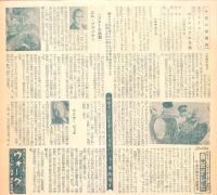 （小型映画パンフレット）カラマゾフの兄弟