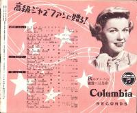 （演劇パンフレット）日劇ミュージックホール　-Million Love Follies-　昭和27年9月