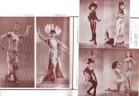 （演劇パンフレット）日劇ミュージックホール　-やむにやまれぬ夜-　昭和39年10月　表紙モデル・アンジェラ浅丘