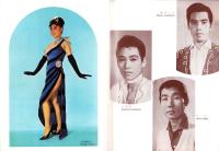 （演劇パンフレット）日劇ミュージックホール　-やむにやまれぬ夜-　昭和39年10月　表紙モデル・アンジェラ浅丘