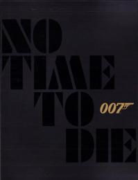 （映画パンフレット）007/ノー・タイム・トゥ・ダイ