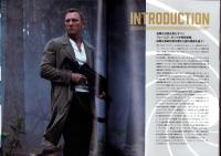 （映画パンフレット）007/ノー・タイム・トゥ・ダイ