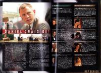 （映画パンフレット）007/ノー・タイム・トゥ・ダイ