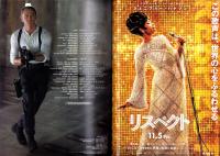 （映画パンフレット）007/ノー・タイム・トゥ・ダイ