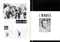 （映画パンフレット）雨の中の兵隊