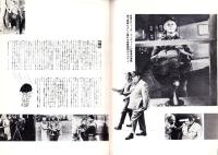 （映画パンフレット）雨の中の兵隊