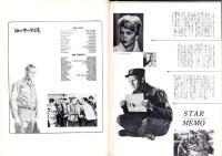 （映画パンフレット）雨の中の兵隊