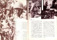 （映画パンフレット）アンツィオ大作戦