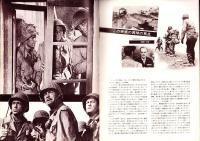 （映画パンフレット）アンツィオ大作戦