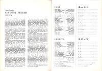 （映画パンフレット）シャイアン