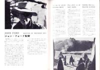 （映画パンフレット）シャイアン